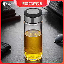 WANXIANG 万象 单层玻璃杯 大容量高档茶杯便携水杯泡茶耐热透明带盖圆形