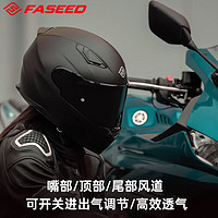 京东百亿补贴：FASEED 摩托车全盔