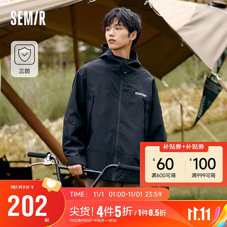 Semir 森马 [三防冲锋衣]2023秋季夹克男简约休闲户外运动外套109523108104