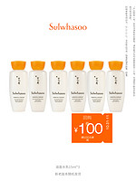 Sulwhasoo 雪花秀 滋盈水15ml*+滋盈乳15ml*3-XL