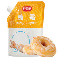 SUGARMAN 舒可曼 糖霜糖粉 白砂糖 曲奇蛋糕甜甜圈用糖 雪花酥 烘焙原料 500g