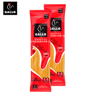 GALLO 公鸡 直条形意大利面3# 500g*2袋