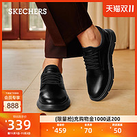 SKECHERS 斯凯奇 男鞋皮鞋商务户外休闲正装鞋软底办公通勤鞋德比鞋