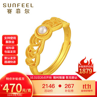 SUNFEEL 赛菲尔 黄金戒指 足金古法金花丝珍珠戒指  约4.10克