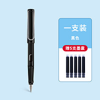 Jinhao 金豪 619 钢笔 1支装+5支墨囊 多色可选