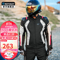 MOTO-BOY 骑行服摩托车 机车服装 J66浅灰黑上衣（冬季） XL