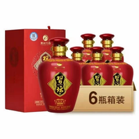XIJIU/习酒 礼盒坛子酒 酱香型白酒  整箱装 53%vol 500mL
