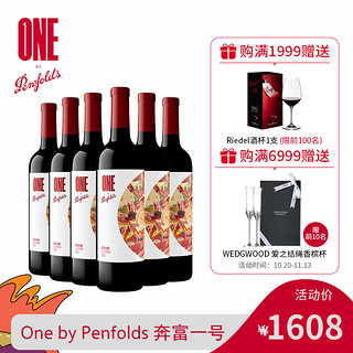 Penfolds 奔富 一号加州混酿红葡萄酒750ml 原瓶进口红酒 宴请聚会送礼 六支整箱装