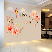 移动端：依恋之家 大型中国风喇叭花墙贴 如图 GS8810（印刷款） 超大
