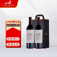 ROBERT MONDAVI 蒙大菲 美国原瓶进口 蒙大菲庄园干红葡萄酒 纳帕谷赤霞珠干红750ml*2礼盒装