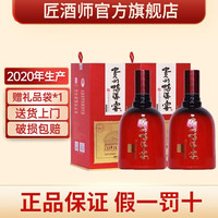 多彩鸭溪 贵州八大名酒 浓香型白酒  礼盒装 52%vol 500mL