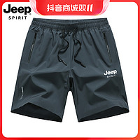 抖音超值购：Jeep 吉普 61621夏季短裤男士薄款冰感宽松速干透气跑步运动休闲裤