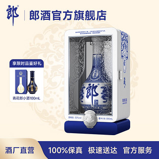 LANGJIU 郎酒 青花郎 2021九九重阳投粮纪念 53%vol 酱香型白酒 990ml 单瓶装