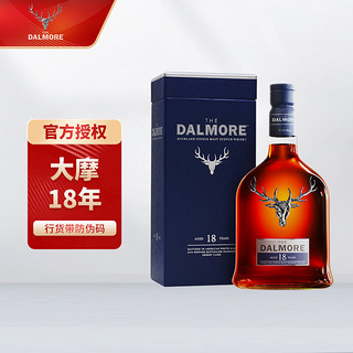 THE DALMORE 大摩 18年苏格兰单一麦芽威士忌 700ml