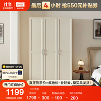 LINSY 林氏家居 衣柜卧室现代简约出租房组合衣柜单人衣橱家居家具全套QE6D