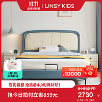 LINSY KIDS儿童床男孩现代简约单人床小户型卧室女孩床公主床软包床 【蓝色】儿童床+床垫+床头柜 1800mm*2000mm