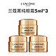 LANCOME 兰蔻 菁纯眼霜5ml*3瓶 淡纹抗皱滋润紧致