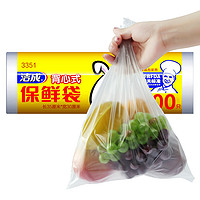 洁成 背心式保鲜袋食品袋35CM*30CM*300只 大号卷装易撕兔耳式易扎易提