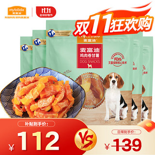 移动端、京东百亿补贴：Myfoodie 麦富迪 狗零食 鸡肉卷甘薯 400g*5袋