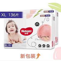 HUGGIES 好奇 铂金装系列 拉拉裤 L168/XL136/2XL104任选