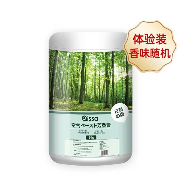 PISSA 浴室香薰 90g