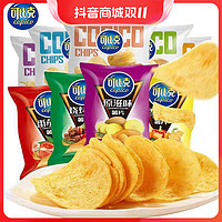 抖音超值购：copico 可比克 薯片纯切多口味随机发好吃零食5包