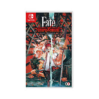 Nintendo 任天堂 顺丰 任天堂Switch NS游戏 圣杯战争 盈月之仪 Fate 命运之夜 限定版 繁体中文