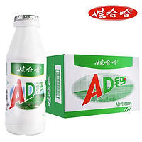 WAHAHA 娃哈哈 ad钙奶220g*20瓶整箱牛奶风味饮料品儿童哇哈哈AD钙奶