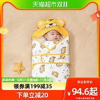 88VIP：OUYUN 欧孕 新生婴儿抱被初生宝宝春秋冬纯棉包被夹棉恒温襁褓产房包被单