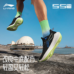 LI-NING 李宁 华晨宇同款李宁吾适LITE跑步鞋男鞋减震轻便跑鞋网面透气运动鞋男