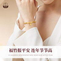 熊银匠 HSIUNG黄金手链女999足金弹力转运珠手串纯金节节高升竹节竹叶