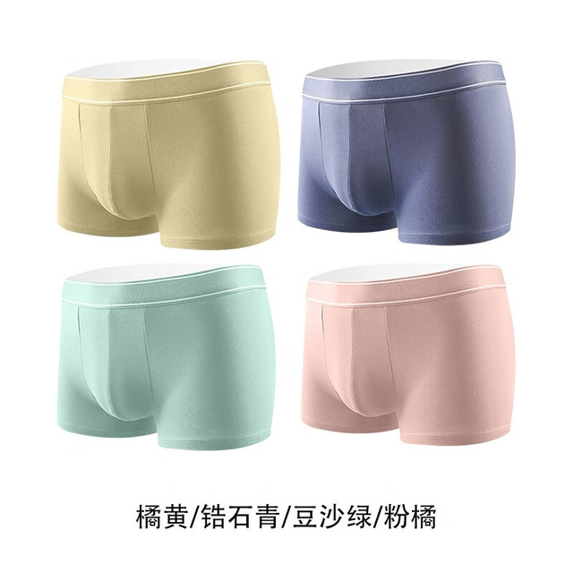 图兰朵 男士内裤冰丝夏季薄款纯棉裆抗菌透气男生大码四角短裤89801-cp5 黑色+深灰+蓝色+果绿（冰丝）