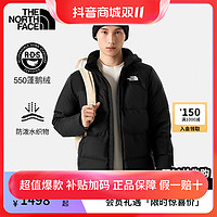 抖音超值购：北面 TheNorthFace北面550蓬羽绒服户外秋冬男女保暖鹅绒防风防水|4U82