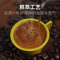 抖音超值购：Coffee Box 连咖啡 鲜萃意式浓缩咖啡2g*28颗