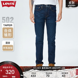 Levi's 李维斯 男士牛仔长裤 29507-1153 蓝色 34/32