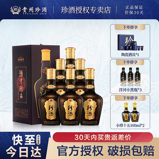 珍酒 黑金 珍十五 53%vol 酱香型白酒 500mL*6瓶 整箱装