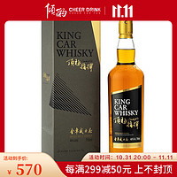 KOMASA 倾酌 中国台湾金车噶玛兰(KAVALAN) 单一麦芽威士忌 噶瑪蘭威士忌 噶玛兰金车指挥单一麦芽威士忌