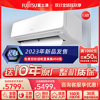 FUJITSU 富士通 KFR-35GW/Bpkua 新一级1.5匹p智慧眼变频冷暖空调