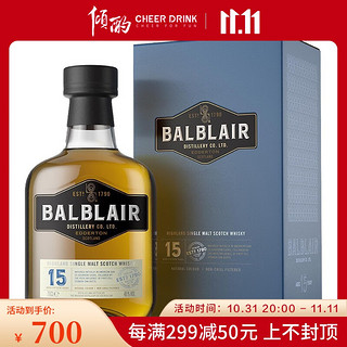 Balblair 巴布莱尔 15年 单一麦芽威士忌 700ml 进口洋酒 苏格兰