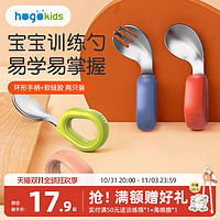 hogokids 禾果 自主进食一岁辅食勺子宝宝学吃饭训练儿童硅胶不锈钢叉勺婴儿短柄