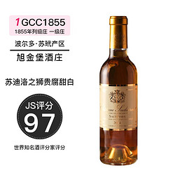 Chateau Suduiraut 旭金堡酒庄 法国1855年苏岱一级酒庄苏迪洛甜白贵腐葡萄酒甜型 2004年份贵腐甜白375ml