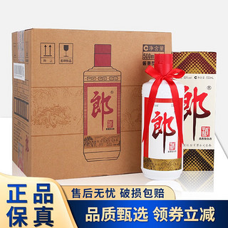 LANGJIU 郎酒 郎牌郎酒 53度 2021年 酱香型白酒 纯粮酿造 送礼商务 500ml*6瓶 整箱装