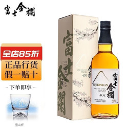 富士金襕 富士金澜 调和威士忌 洋酒 经典日威700ml 富士金澜双桶