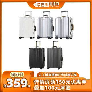 YANXUAN 网易严选 行李箱磨砂款PC铝框旅行箱大容量20寸