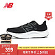 new balance NB官方23新款男鞋女鞋Propel系列中底竞速回弹跑步鞋 黑色 男款 MFCPRLB4 标准鞋楦D 40