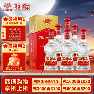 剑南春 水晶剑 38%vol 浓香型白酒 500ml*6瓶 整箱装