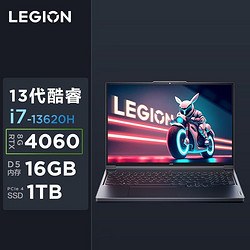 Lenovo 联想 Y9000P 2023款 16英寸游戏笔记本电脑