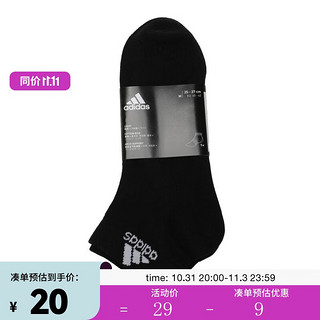 adidas 阿迪达斯 官网adidas LIGHT ANK 1PP男女训练运动袜子DZ9406 DZ9406 L