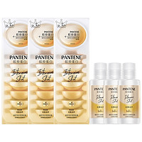 补贴购：PANTENE 潘婷 深水泡弹发膜-滋养型 12ml*24颗（赠 沁润水养洗发露50ml*3）