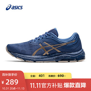 ASICS 亚瑟士 Gel-Pulse 11 男子跑鞋 1011B293-400 蓝色/金色 42